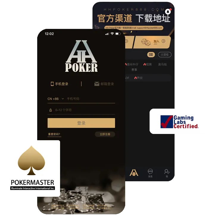 德扑圈最新下载正版下载界面截图